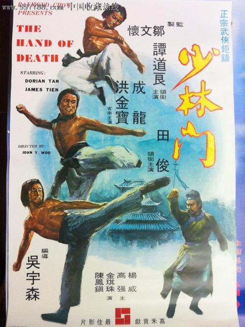 台湾国立台北教育大学文凭毕业证样本照片